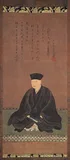 Sen no Rikyu