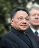 Deng Xiaoping