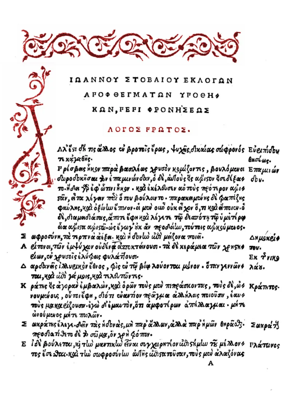 Johannes Stobaeus