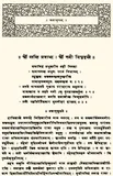 Panchatantra