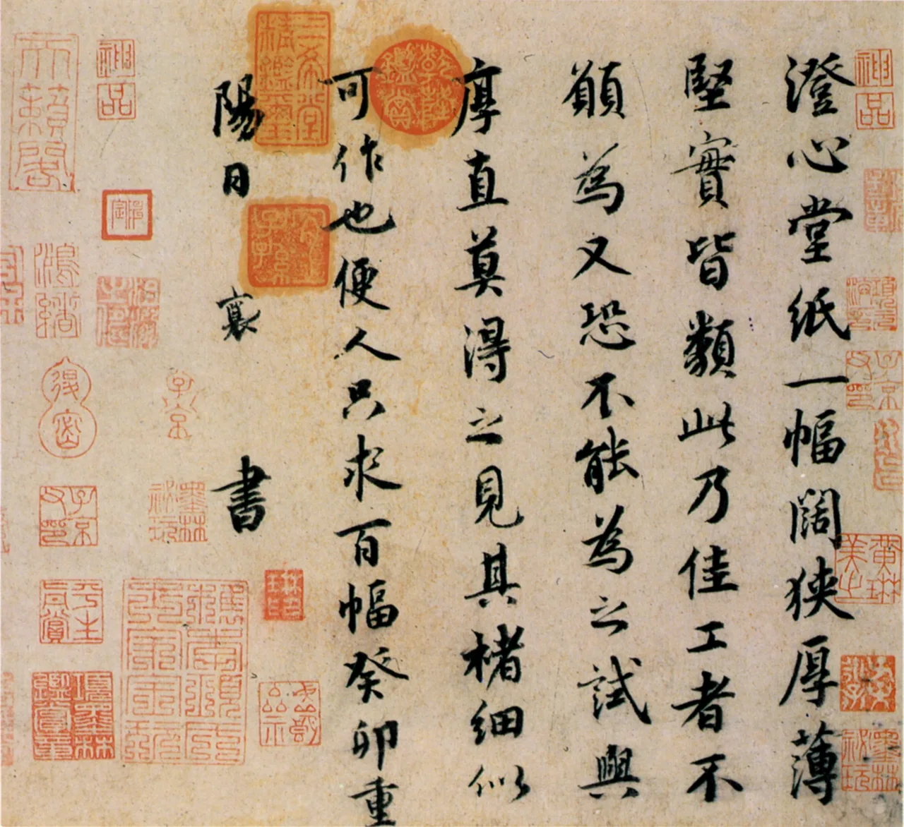 Cai Xiang