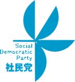 Japan Socialist Party