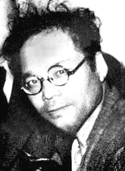 Shiko Munakata