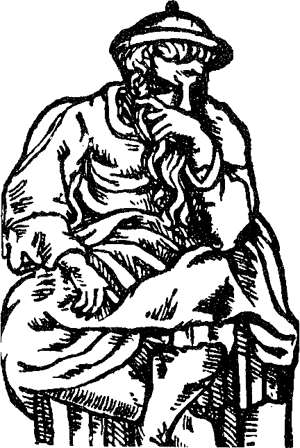 Rabbi Akiva