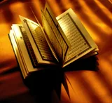 Koran